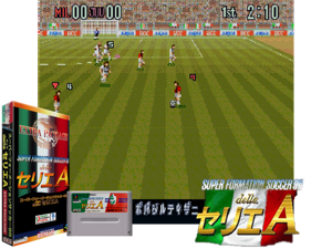 Super Formation Soccer 95 - della Serie A (J) [h1C] Cover